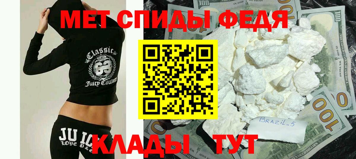 АМФЕТАМИН 97%  Вход с VPN  АМФЕТАМИН  Павловский Посад 