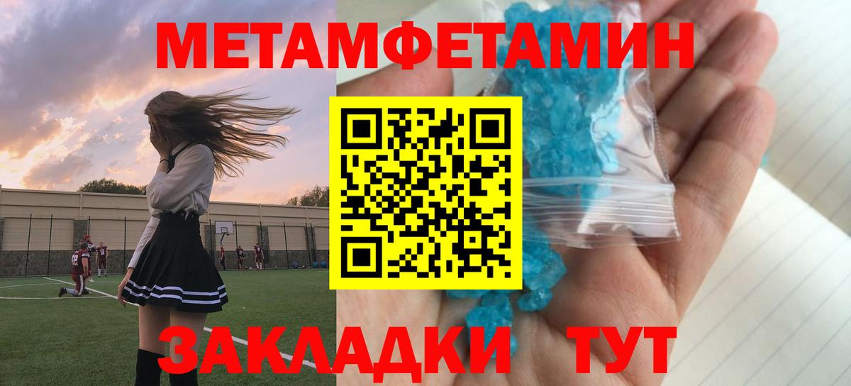 Амфетамин Premium Павловский Посад