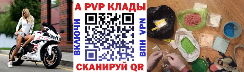 А ПВП мука Павловский Посад