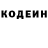 Codein напиток Lean (лин) Ferangi