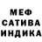 МЕТАДОН кристалл Filz