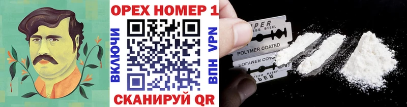 COCAIN Боливия Павловский Посад
