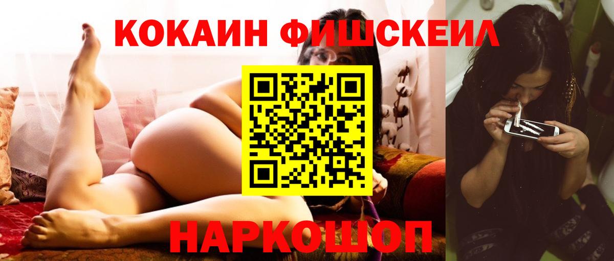 КОКАИН Эквадор Павловский Посад