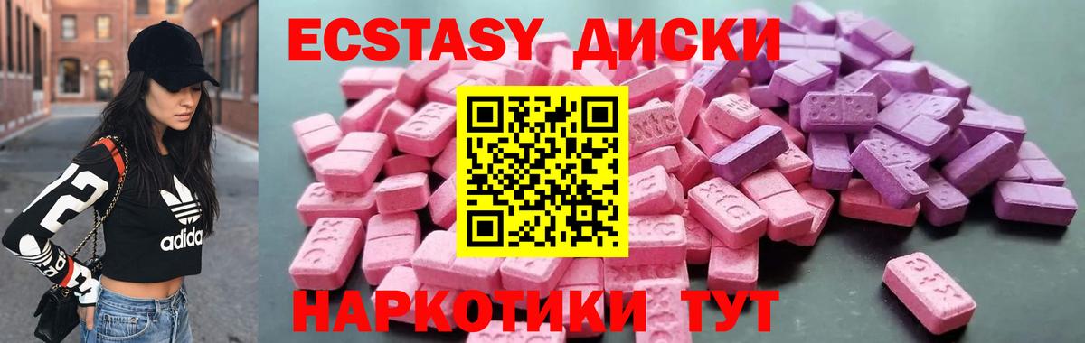 ЭКСТАЗИ DUBAI Павловский Посад