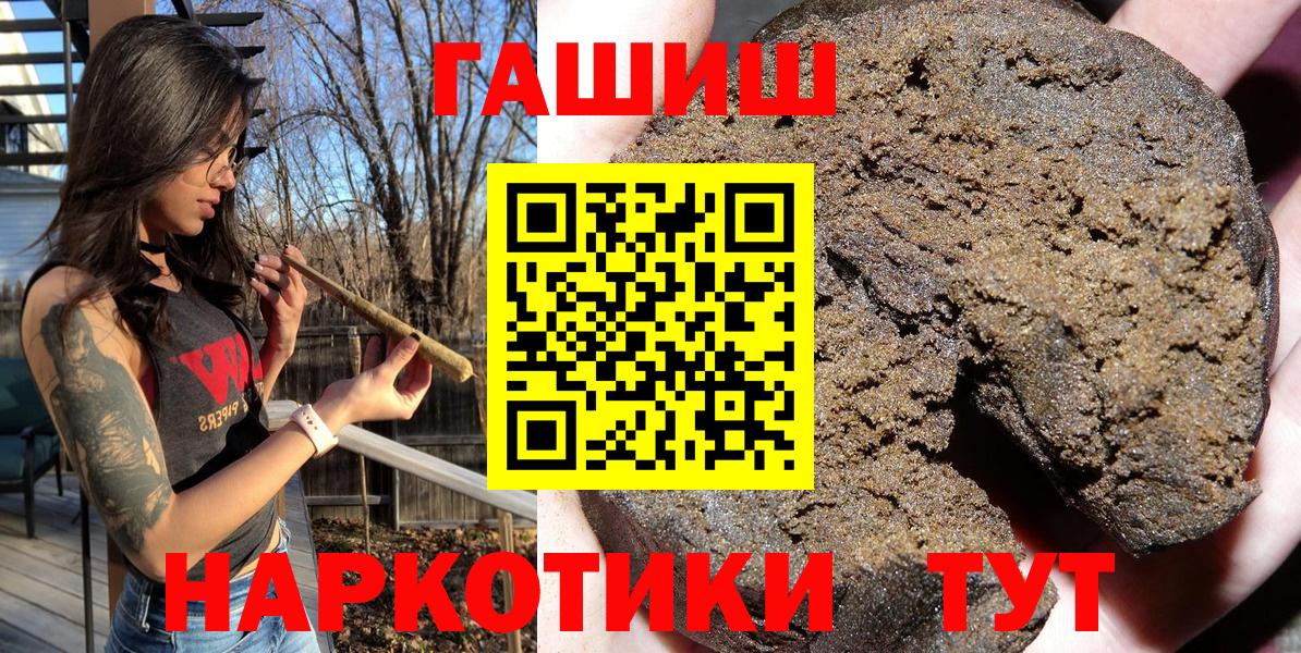 Гашиш ice o lator  Вход с VPN  Павловский Посад  ГАШ хэш 