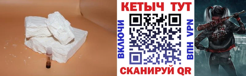 КЕТАМИН ketamine Павловский Посад