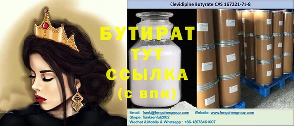 соль ск Новокубанск
