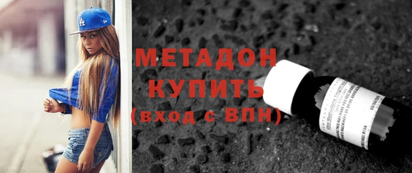 амфетамин Новозыбков