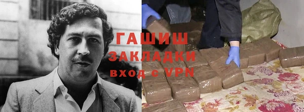 трава Нягань