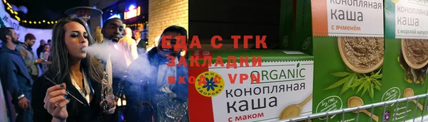 амфетамин Новозыбков