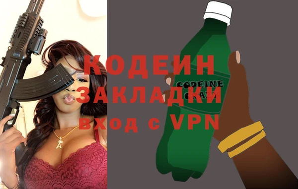 амфетамин Новозыбков