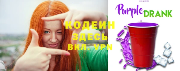 соль ск Новокубанск