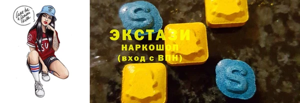 соль ск Новокубанск