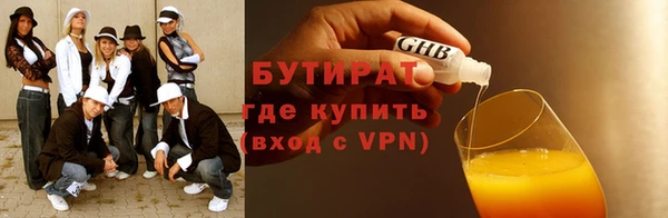амфетамин Новозыбков
