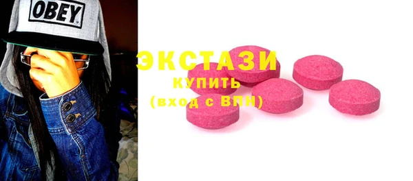 стафф Новодвинск