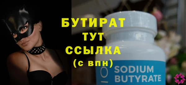 стафф Новодвинск
