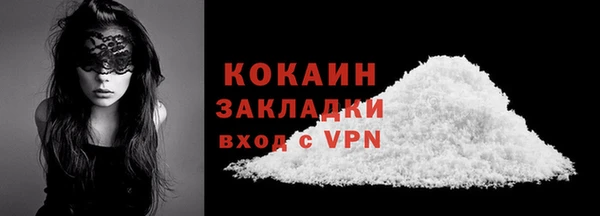 амфетамин Новозыбков