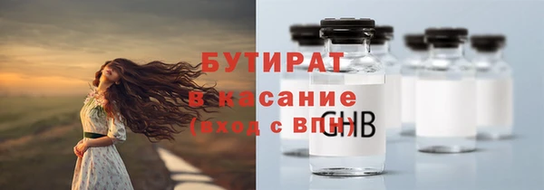 соль ск Новокубанск
