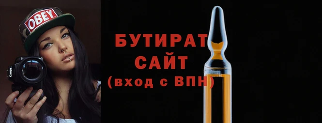 амфетамин Новозыбков