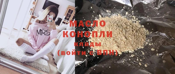 стафф Новодвинск