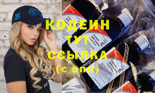 амфетамин Новозыбков