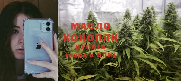стафф Новодвинск