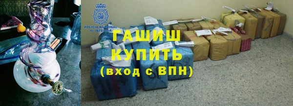 амфетамин Новозыбков