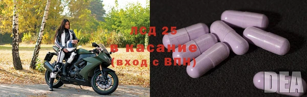 амфетамин Новозыбков