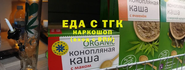 амфетамин Новозыбков