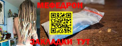 стафф Кандалакша