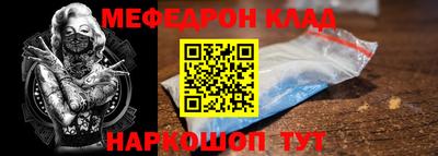 MESCALINE Канаш
