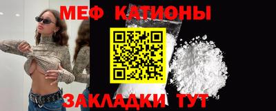 MESCALINE Канаш