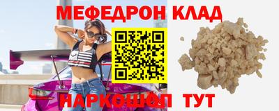 стафф Кандалакша