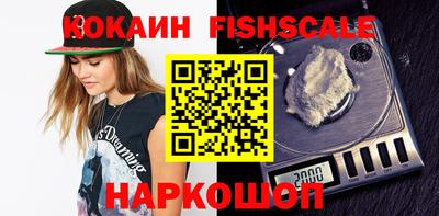 стафф Кандалакша