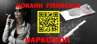 стафф Кандалакша