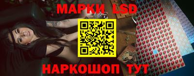 MESCALINE Канаш