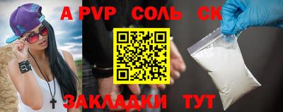 стафф Кандалакша