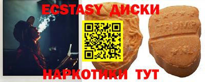 стафф Кандалакша