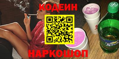MESCALINE Канаш