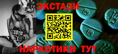 MESCALINE Канаш
