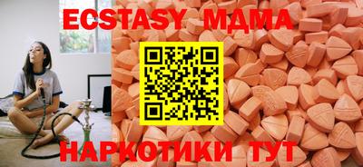MESCALINE Канаш