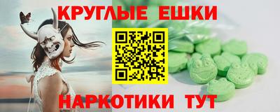 MESCALINE Канаш