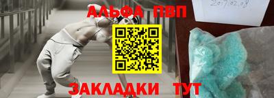 MESCALINE Канаш