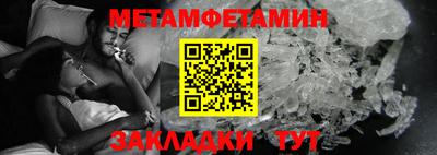 стафф Кандалакша