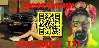 MESCALINE Канаш