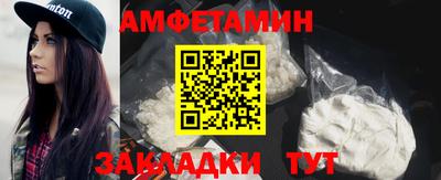 дмт Камышлов