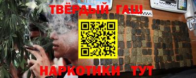 стафф Кандалакша