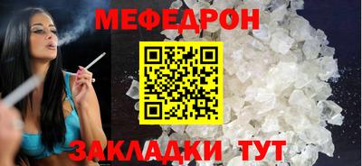 МДМА Вязьма