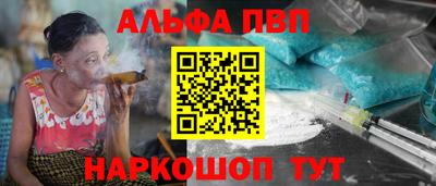 стафф Кандалакша