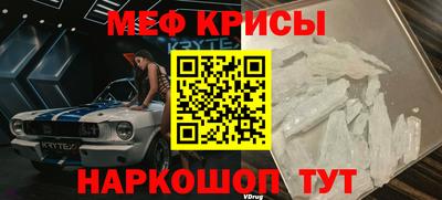 MESCALINE Канаш